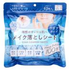 EVERYYOU（エブリユー） メイク落としシート アゼライン酸＆AHA（フルー