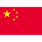  Tokyo производства флаг китайский человек . вместе мир страна ( China ) национальный флаг ( настольный флаг 16×24cm) 406425 1 листов 