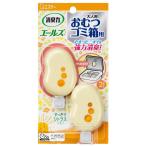  Esthe - дезодорация сила e-ruz подгузники мусорная корзина для аккуратный citrus. аромат 1 упаковка (2 штук )