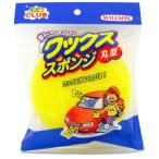 ウイルソン ワックススポンジ丸型 03007 1個