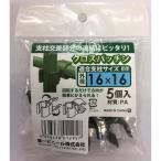 [ outlet ] первый винил Cross patch n5 штук Φ16mm×16mm 4968438012957 1 пакет (5 шт )