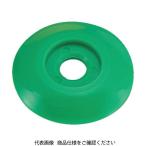 【アウトレット】トラスコ中山 TRUSCO ポイントベース NO.3 緑 (10枚入) TPB-3GN 1パック(10枚) 274-6255
