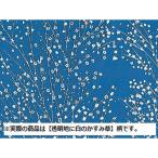 福助工業 風呂敷 ポリ風呂敷 No.70 かすみ草 371025 1袋(10個)