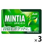 タブレット ミンティア カテキンミント 1セット（1個×3）