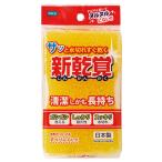 キッチンスポンジ 新乾覚 台所用スポンジ 1個 オーエ