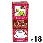kiko- man soif-z соевое молоко напиток Cafe мокка 200ml 1 коробка (18 шт. входит )