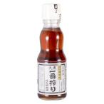 九鬼 一番搾り純正胡麻油 170ｇ 1本 圧搾法 九鬼産業　ごま油