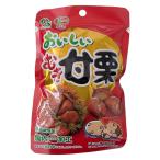 岡三食品 おいしいむき甘栗 1袋