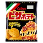 ピザポテト 1個 カルビー ポテトチップス スナック菓子 おつまみ