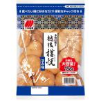 チャック越後樽焼旨み塩 1個