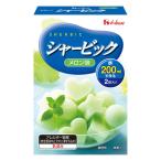 シャービック メロン味 1個 ハウス食品 製菓材 手作りお菓子