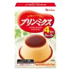 プリンミクス 1個 ハウス食品 製菓材 手作りお菓子