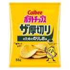  картофель chip s The толщина порез . поэтому. клей .. тест 1 шт легкая закуска картофель chip s закуска 
