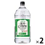  зеркало месяц Green зеленый 25 раз 4L домашнее животное 1 комплект ( 2 шт ) Корея shochu . вид 