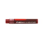 【アウトレット】シンワ測定 カートリッジ 工事用 油性マーカー 中字 赤 2本入 78434 1個