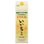  Iichiko 20 раз 1.8L 1800ml упаковка 1 шт. Sanwa sake вид пшеничная сётю 