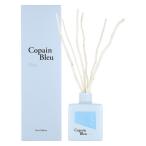 [ outlet ] Lead диффузор большой .Copain Bleu Lead диффузор clair ( голубой Denim. аромат )100mL 1 шт 