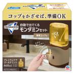  автоматически выходит ..mondamin premium уход Gold мята 860mL стакан есть комплект мышь woshu.. жидкость earth производства лекарство 