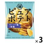  чистый картофель o сигнал tsuk. соль . скала соль 1 комплект (1 шт ×3)