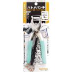 イチネンMTM ハトメパンチ5mm 51220 1個