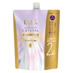  Lux (LUX) super Ricci crystal мульти- повреждение уход заполняющий 600g Yunire ba