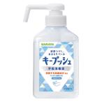  Sara ya ключ кнопка рука палец дезинфекция жидкость 300mL 42353 1 шт. 