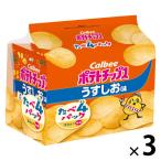  легкая закуска картофель chip s легкий .. тест .... упаковка 24g×4 пакет входить 1 комплект (1 шт ×3)