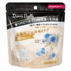 Dure’e Balle デュリボール 洗濯用ジェル粒 ブルーピオニー＆ピーチ 柔軟剤入り 1個（5粒入） 洗濯洗剤 優ラボ