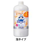 ビオレu 泡ハンドソープ やさしい金木犀の香り 詰替770mL 1個 【泡タイプ】 花王