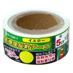 豊光 高輝度反射テープ 50mm×6m イエロー BS-1266-Y 1個