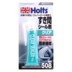 . магазин Holt прозрачный изолирующий слой 50g MH508 1 шт. 