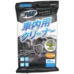 協和紙工 車内用カークリーナー 20枚 08-014 1パック