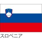 [ outlet ] Hattori отвечающий .* оборудование орнамент для флаг sro алый a135×90cmponjiflag0092 1 листов 