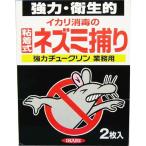 イカリ消毒 イカリ 強力チュークリン業務用 245043 1箱(2枚入)