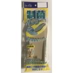 [ outlet ]molitois-fit система . cup стелька 16.0~17.0cm 68750113 1 комплект 