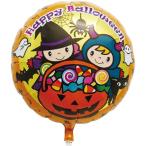 [ outlet ]. промышленность IB веселый Halloween 201319601 1 комплект (5 листов )