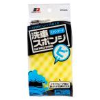 ジョイフル 洗車用スポンジ スタンダード YP102-A 1個