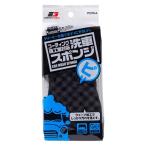 ジョイフル 洗車スポンジ コーティング車用 YP279-A 1個