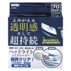 ジョイフル ヘッドライトUVクリーナー J-215 1個