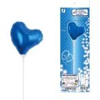 [ outlet ]. промышленность 038339 Suite Heart Mini металлик голубой PKG 701070604 1 пакет 