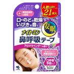  Night min нос .. лента aroma лаванда. аромат 21 листов входит Kobayashi производства лекарство 