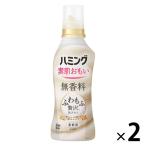  Hamming элемент .... без ароматизации корпус 530mL 1 комплект (2 штук ) гибкий . Kao 