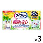 吸水パッド ライフリー その瞬間も安心 300cc 1セット (32枚×3パック) 大容量 ユニ・チャーム