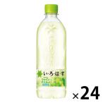  Coca * Cola .*.*. *. автомобиль in мускат 540ml 1 коробка (24 шт. входит )