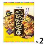 ニップン チヂミの粉 200g＜約2枚分＞ 1セット（2袋） お好み焼き粉