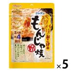 ニップン もんじゃ焼粉 100g ＜2人前×4回分＞ 1セット（5袋）