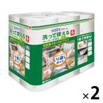 洗って使えるペーパータオル 1セット（60カット×6ロール×2）スコッティ ボタニカルプリント 洗える キッチンペーパー 日本製紙クレシア
