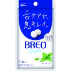 BREO SUPER（ブレオスーパー）＜クリアミント＞ 1袋 江崎グリコ タブレット
