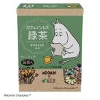  страна futoshi . Moomin Cafe in отсутствует зеленый чай треугольник чайный пакетик 1 шт (16 сумка входить )