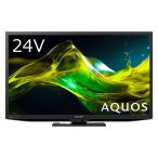シャープ 液晶テレビ 2TC24HC1 1台